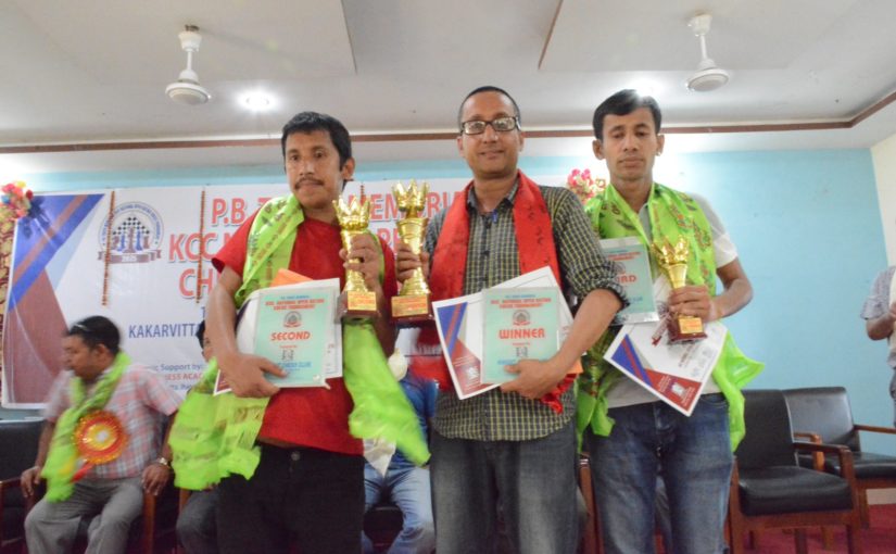 KKC National Open