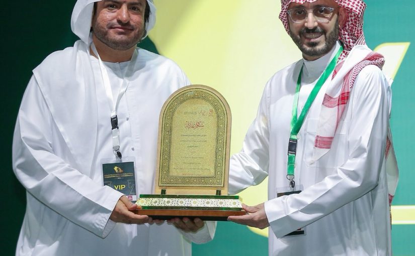 The Saudi Arabia National Championships