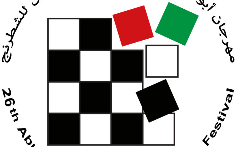 26th Abu Dhabi Chess Festival 2019
