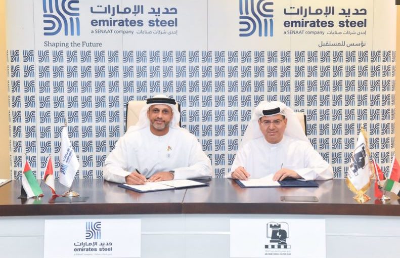 EMIRATES STEEL SIGNS MOU WITH ABU DHABI CHESS AND CULTURE CLUB