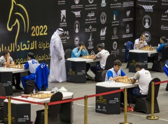 Saudi Universities Chess Tournament
