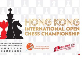 US$18,000 Hong Kong International Open Chess Championship 2024