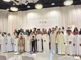 H.E Field Marshal Shaikh Khalifa Bin Ahmed Al Khalifa 2nd Chess Tournament
