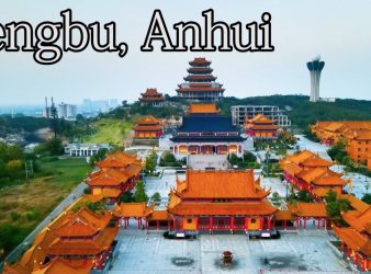 Join “Belt and Road” China International Chess Open (Bengbu, Anhui)