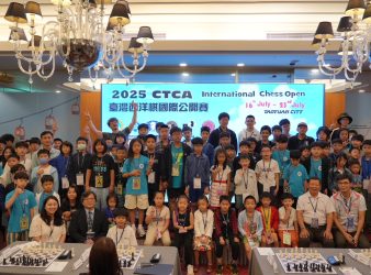 2025 CTCA Taiwan International Chess Open Kicks Off in Taoyuan
