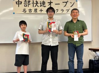 Shinya Kojima Wins Chubu Rapid Rating Open 2025 in Nagoya, Japan