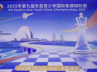 China, Mongolia, Philippines Top Eastern Asia Youth Chess Championship
