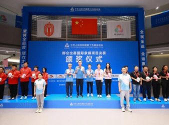 Wang Hao and Hou Yifan Triumph at 15th National Games of the People’s Republic of China