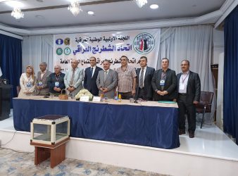 ACF and FIDE Ratify New Iraqi Chess Federation Statutes