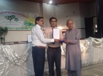 All Pakistan Schools Educational Olympiad 2019