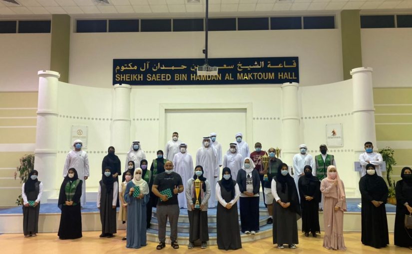 3rd UAE Chess Tournament for People of Determination