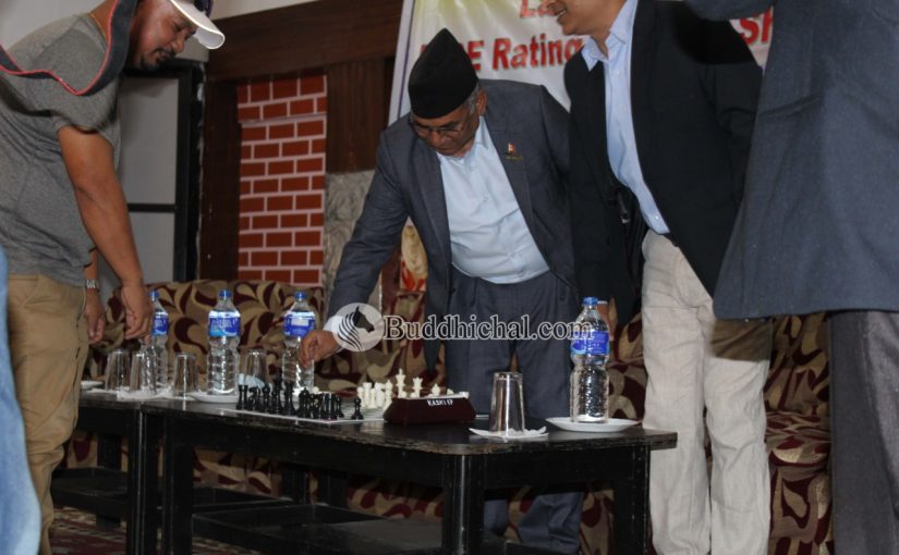 Rajesh Hari Joshi Memorial Chess Tournament