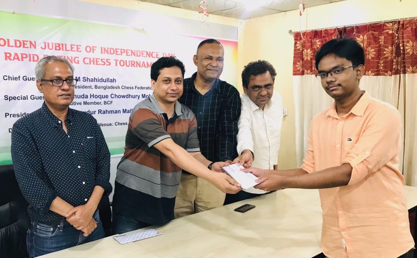 Bangladesh Golden Jubilee Independence Day Tournament