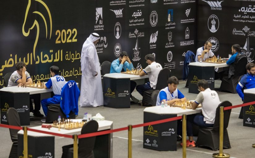 Saudi Universities Chess Tournament