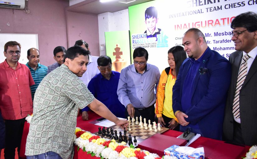 Sheikh Russell Cup Invitational Team Chess Championship 2022