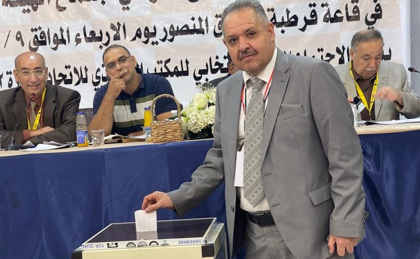 Dhafer Al Madhloum Re-eleced President of Iraq Chess Federation