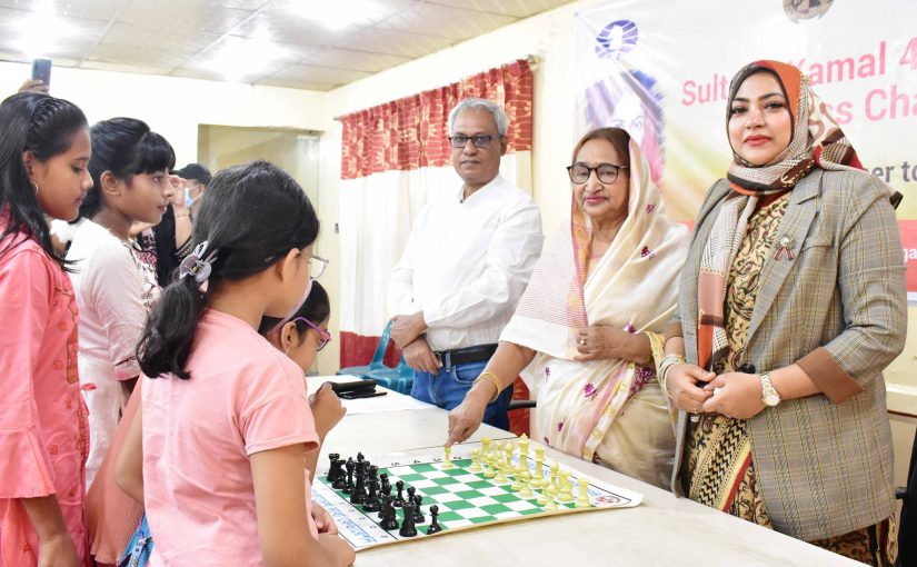 Sultana Kamal 40th Bangladesh National Women’s ‘B’ Chess Championship