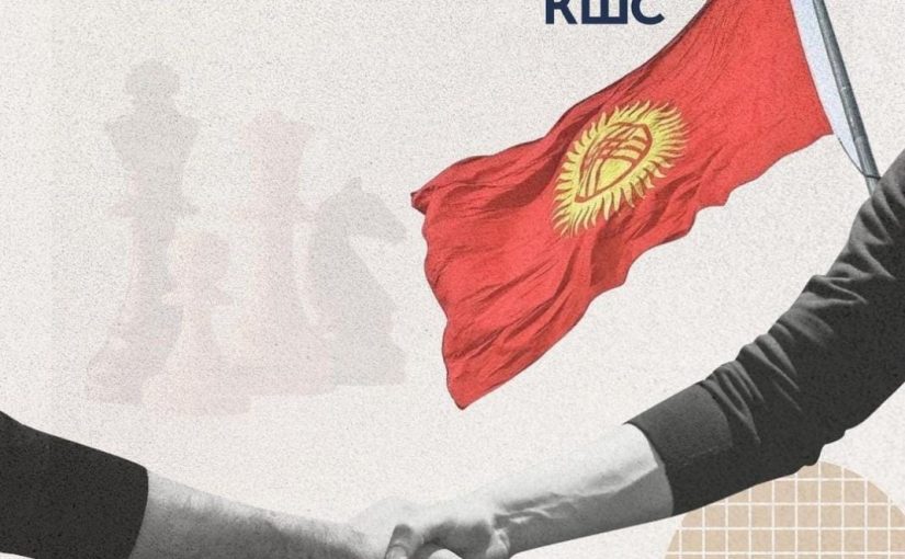 Kyrgyzstan Chess Federation Enters Strategic Partnership for Disabled Players