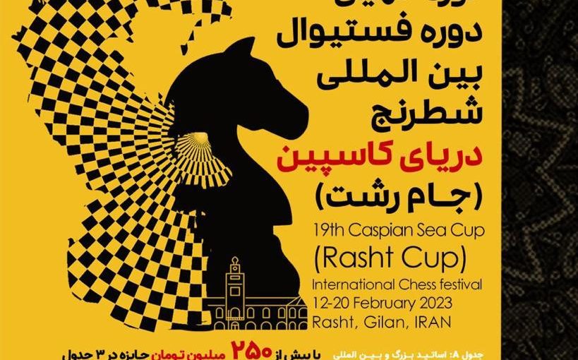 Join 19th Caspian Cup 11-20 February 2023 in Rasht, Gilan, Iran