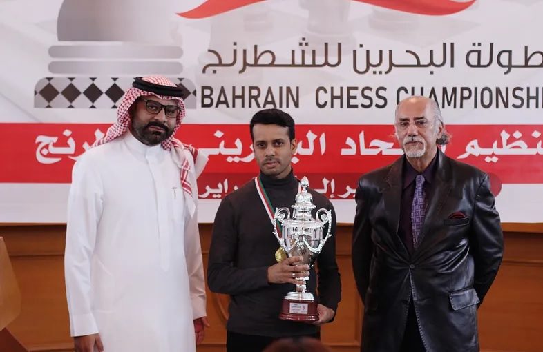 First Bahrain Chess Championship