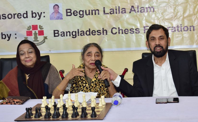 Begum Laila Alam 13th FIDE Rating Women’s Chess Tournament
