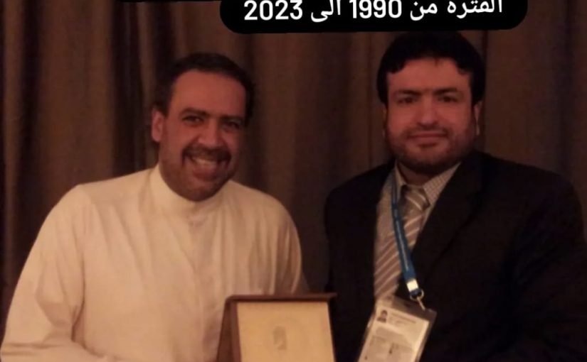 Thanks to Sheikh Ahmed Al-Fahd Al-Ahmad Al-Jaber Al-Sabah