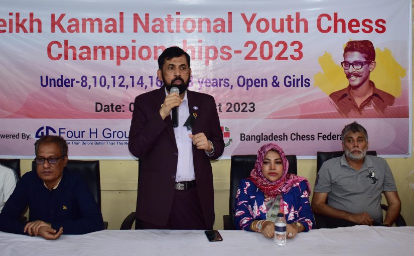 Sheikh Kamal Bangladesh National Youth Chess Championships 2023