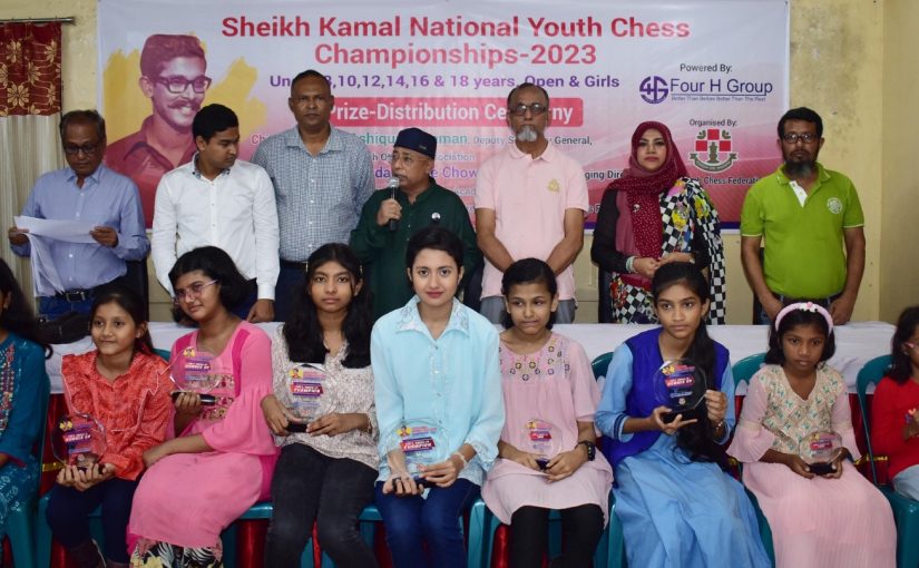 Bangladesh Boys and Girls Selected for Asian Youth Chess Championship
