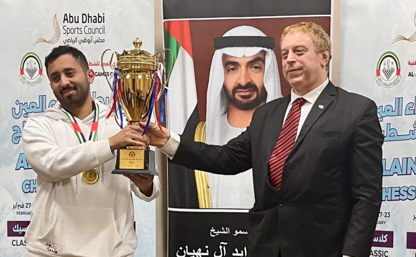 Al Romaithi Ahmad Wins Al Ain Winter International Chess Festival Blitz