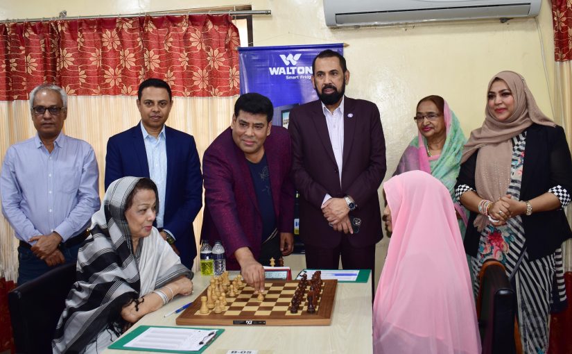 Walton 42nd Bangladesh National Women’s Chess Championship Starts