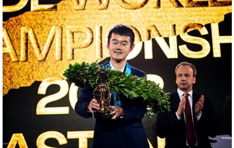 Chess Undertaking in China in New Era