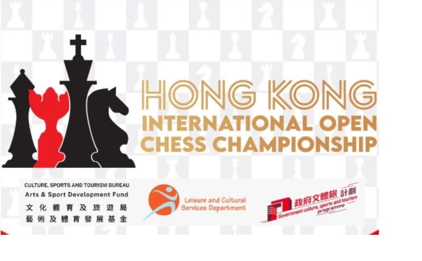 US$18,000 Hong Kong International Open Chess Championship 2024