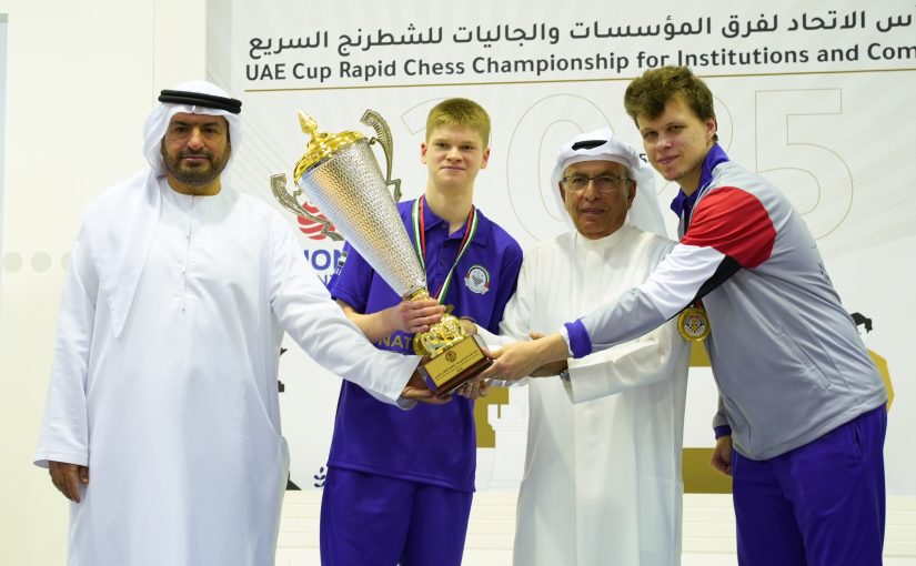 Al Ain Chess and Mind Games Club Wins UAE Cup Rapid Chess Team Championship