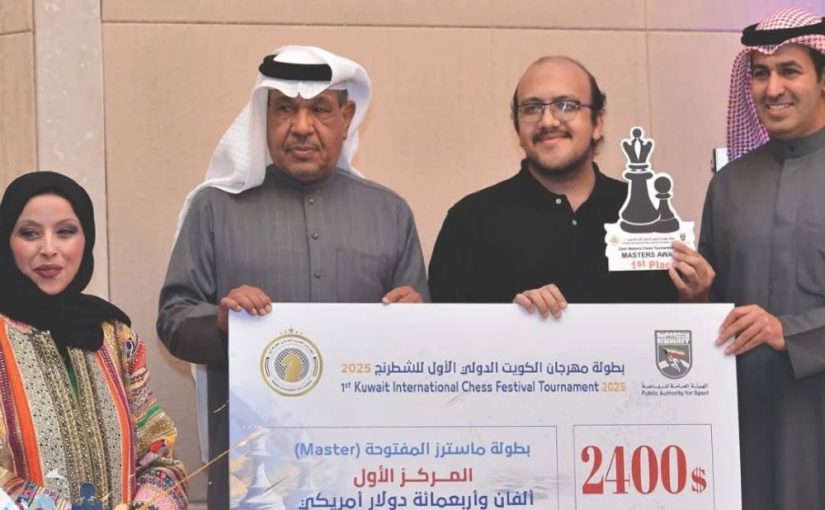 Adham Fawzy clinches 1st Kuwait International Chess Festival 2025 Masters
