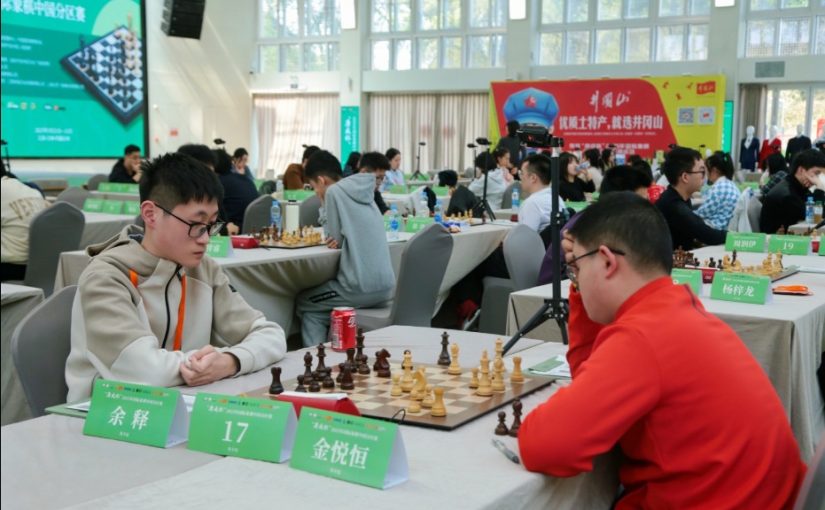 Zone 3.5 Men’s and Women’s Zonals Start in Jiangxi, China