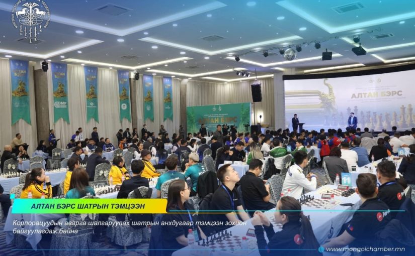 National Electricity Transmission wins Mongolian Corporate Chess Championship
