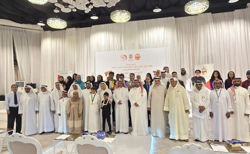 H.E Field Marshal Shaikh Khalifa Bin Ahmed Al Khalifa 2nd Chess Tournament