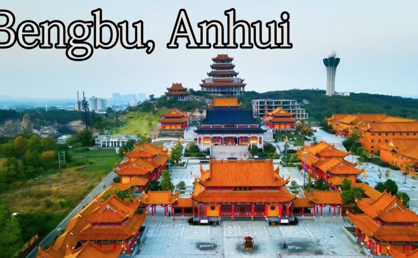 Join “Belt and Road” China International Chess Open (Bengbu, Anhui)