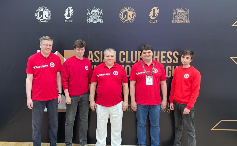 KPRF and Ugra Chess Academy Share Lead in Asian Club Chess Champions League