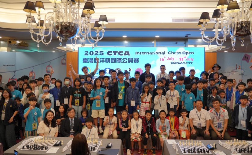 2025 CTCA Taiwan International Chess Open Kicks Off in Taoyuan