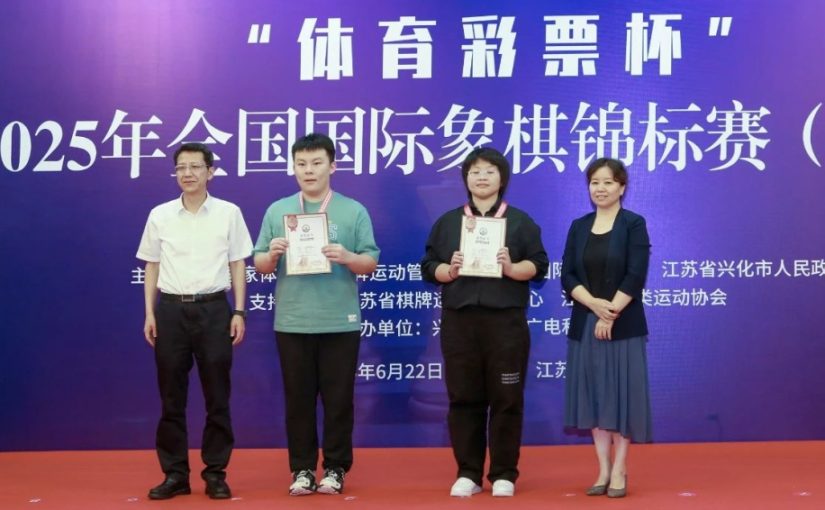 Xiao Tong and Li Xueyi Are 2025 Chinese Champions