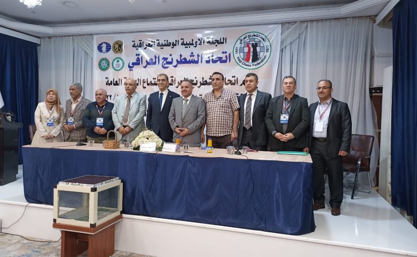 ACF and FIDE Ratify New Iraqi Chess Federation Statutes