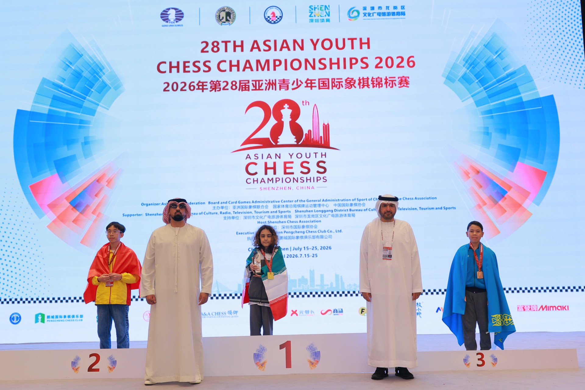 Winners crowned at 28th Asian Youth Chess Championships in Shenzhen, China